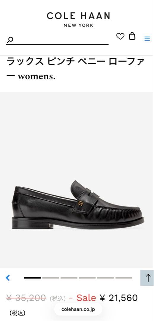 【COLE HAAN】ラックス ピンチ ペニー ローファー ブラック 24センチ