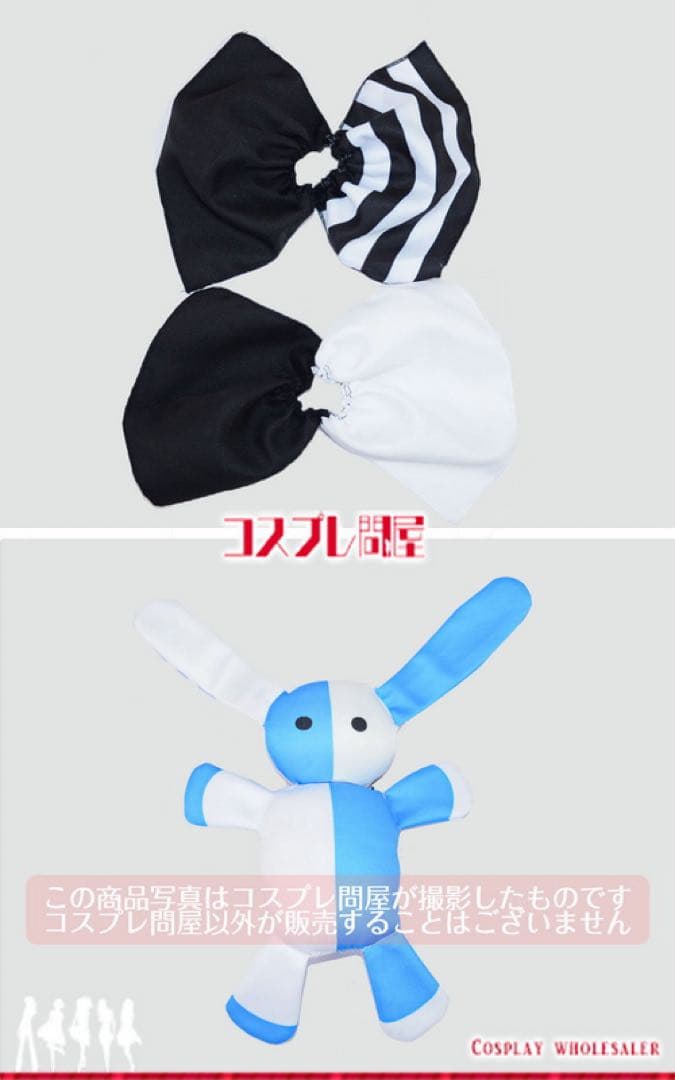 コスプレ問屋製　ウマ娘　ツインターボ　衣装　パーカー　男性Lサイズ