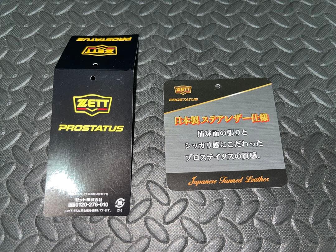 「即戦力」　ZETT 今宮モデル　限定モデル　グローブ　薬指リング付き