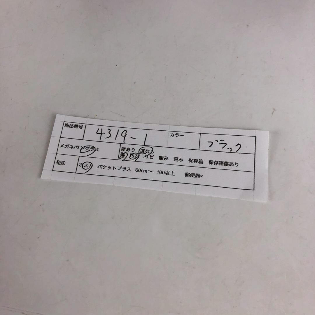 MAYBACH マイバッハ サングラス メンズ 小物 ブランド