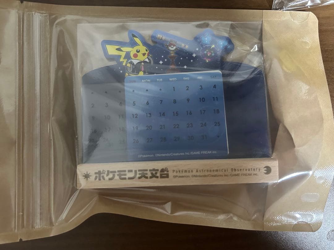 1月中の限定セール　ポケモン天文台　ピカチュウ ぬいぐるみ 3体セットおまけ付き