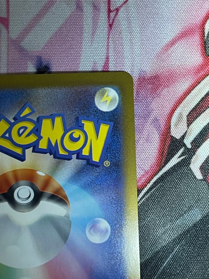 メガリザードンX ex SAR 110/080 インフェルノX ポケモンカード