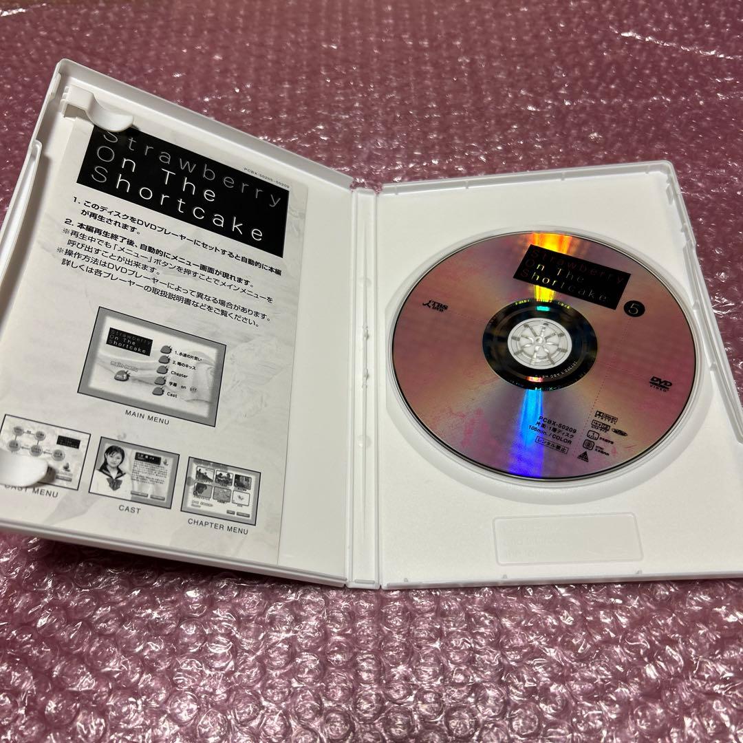 ストロベリー・オン・ザ・ショートケーキ 全5巻セット DVD