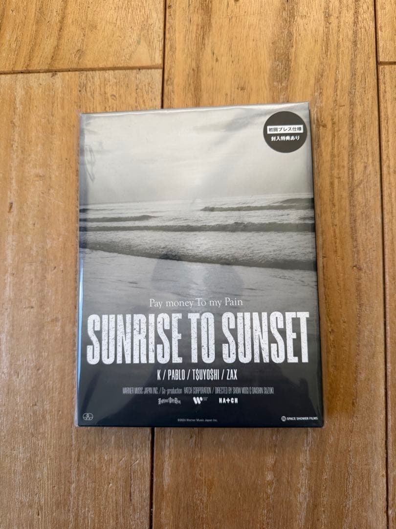 ミュージック SUNRISE TO SUNSET DVD