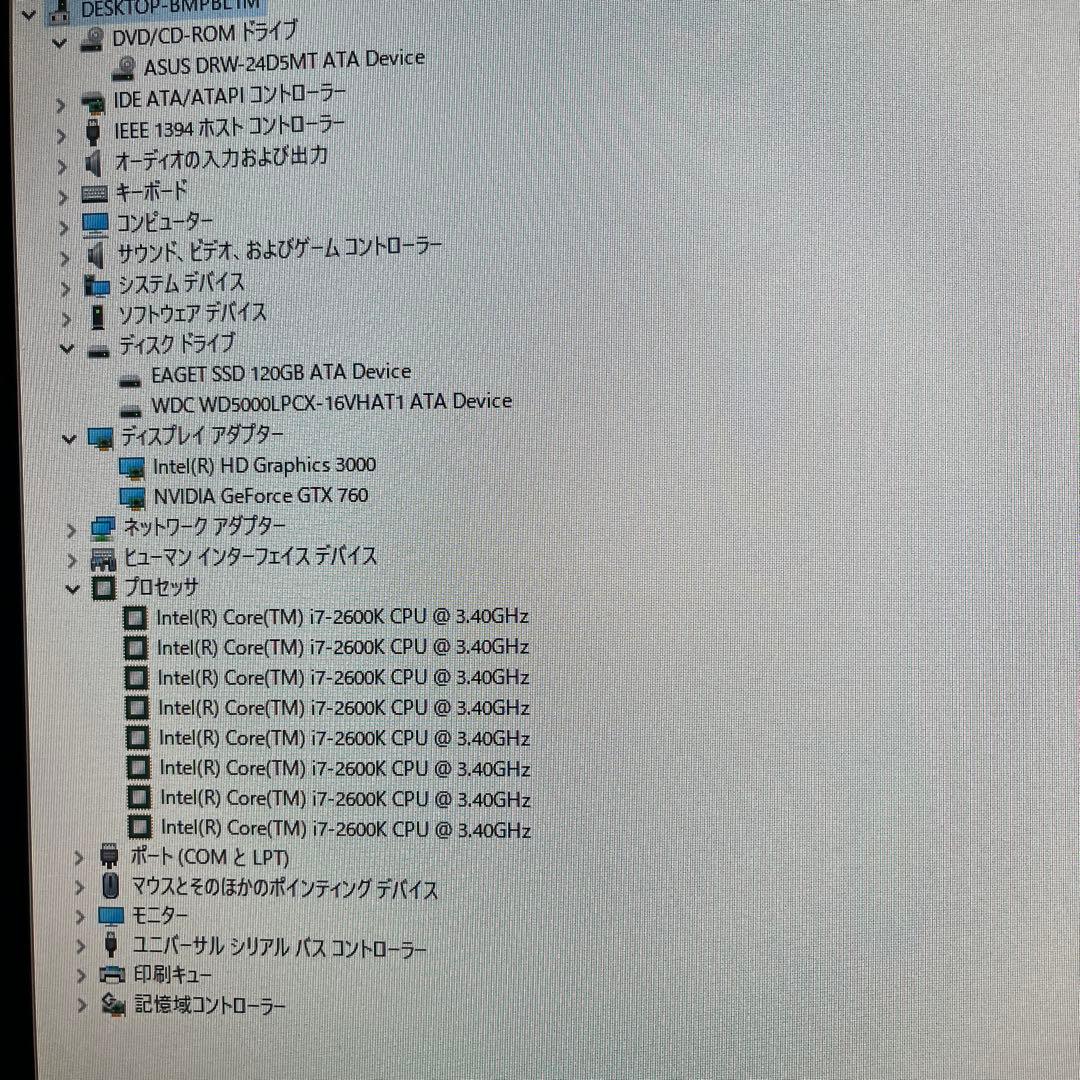 i7搭載★激安ライトゲーミングPCセット43