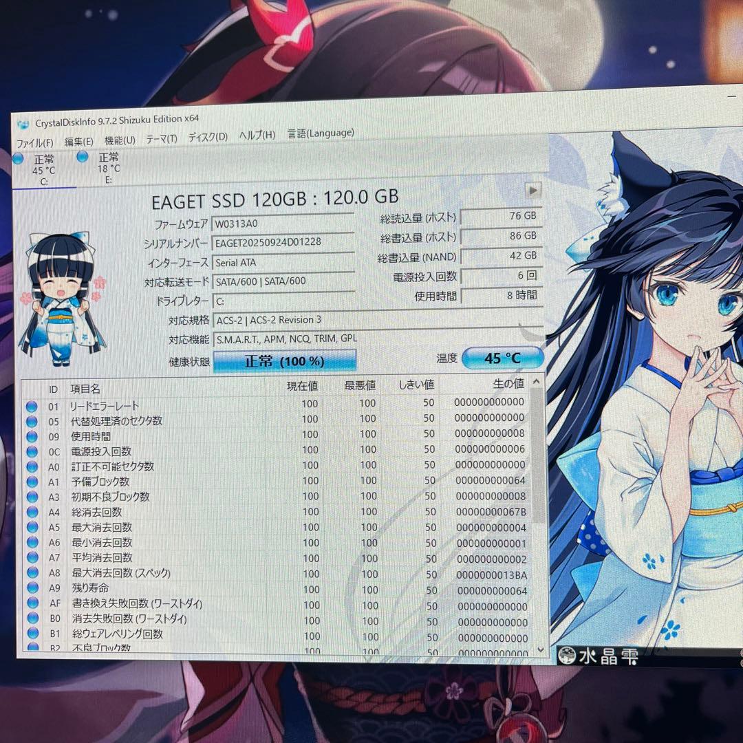 i7搭載★激安ライトゲーミングPCセット43