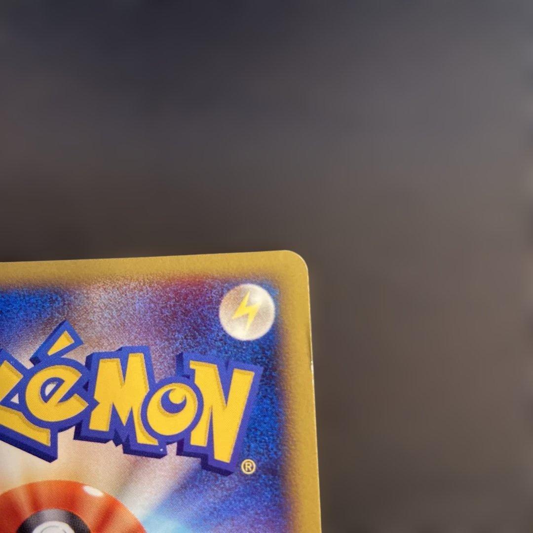 ヤドン マクドナルドオリジナル ミニマム★パック