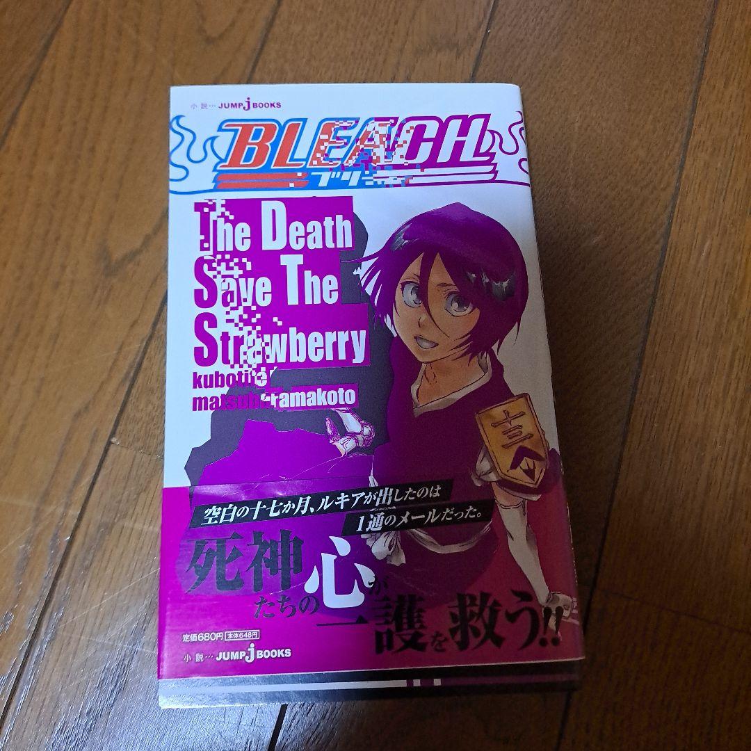 BLEACH ほぼ初版1〜74巻全巻セット