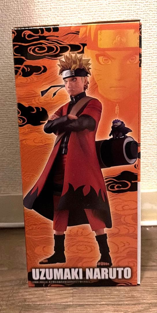 NARUTO ナルト 一番くじ A賞 新品未使用 未開封