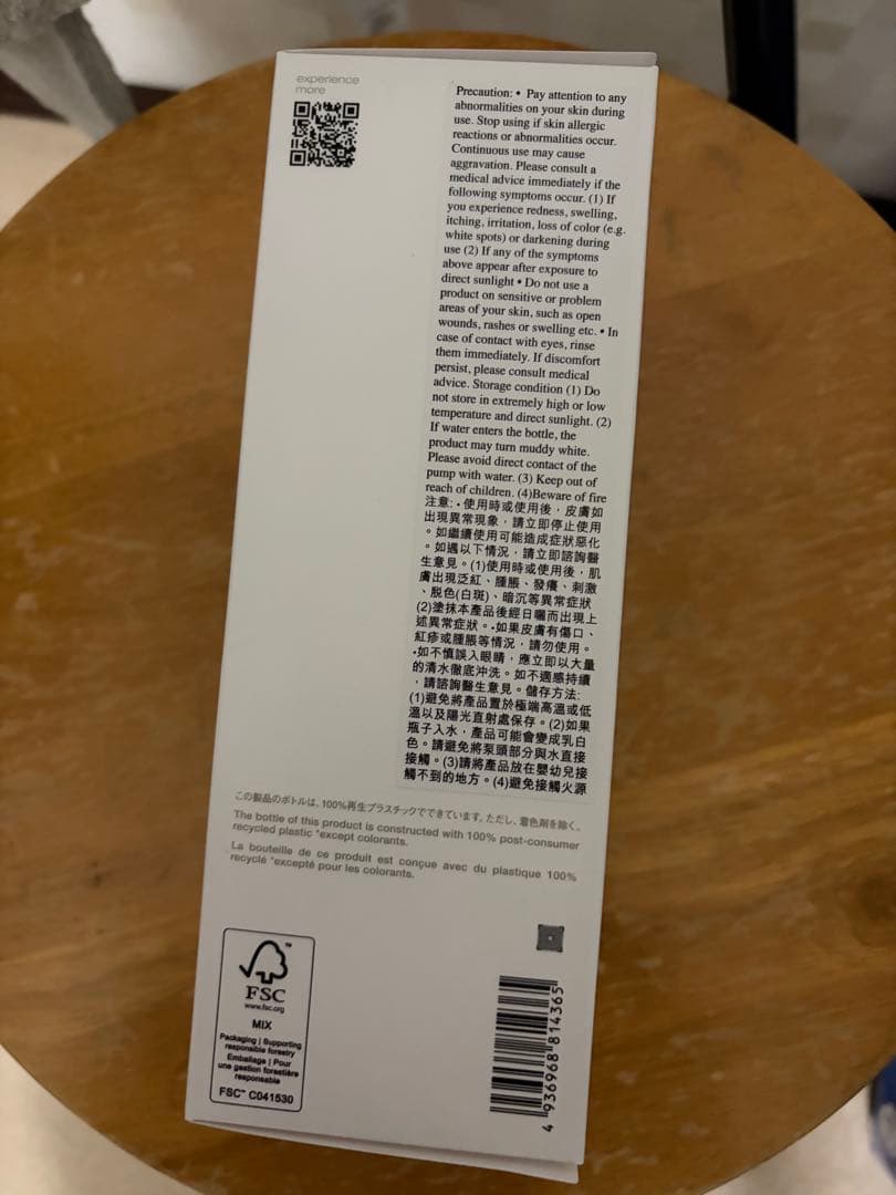 シュウウエムラ アルティム スブリム ビューティ クレンジングオイル