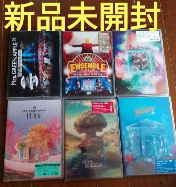 新品未開封 Mrs. GREEN APPLE DVD 6本セット