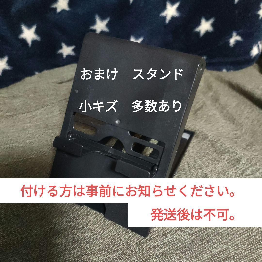 Nintendo Switch 本体 ブラック　中古　本体　2023年製