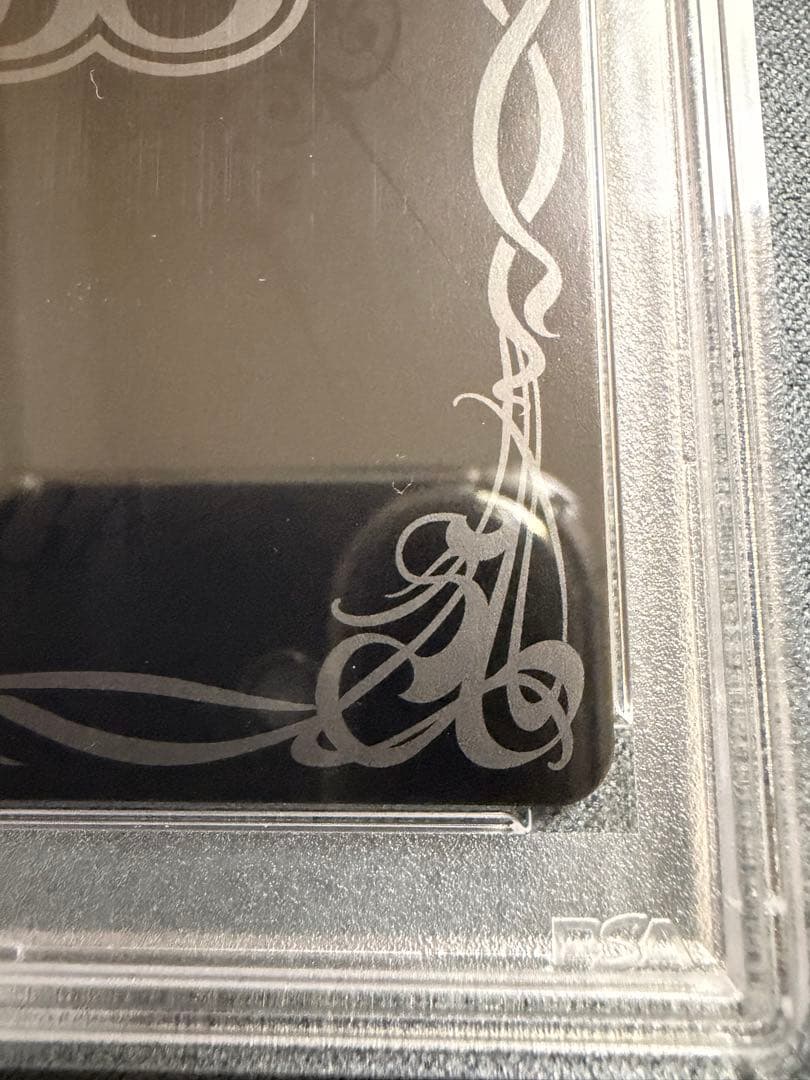 PSA10 超神星龍ジークヴルム・ノヴァ SAGA 英語版　海外　勝者限定Xレア