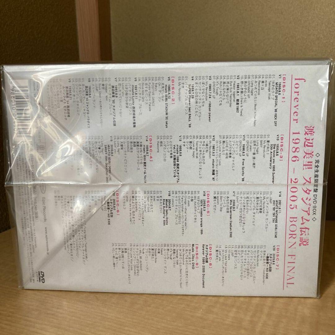 渡辺美里/スタジアム伝説 FOREVER 1986～2005 BORN FIN…