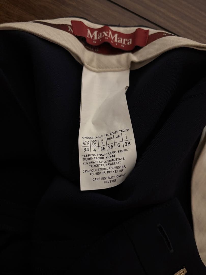 MaxMara ネイビー セットアップ　3点セット