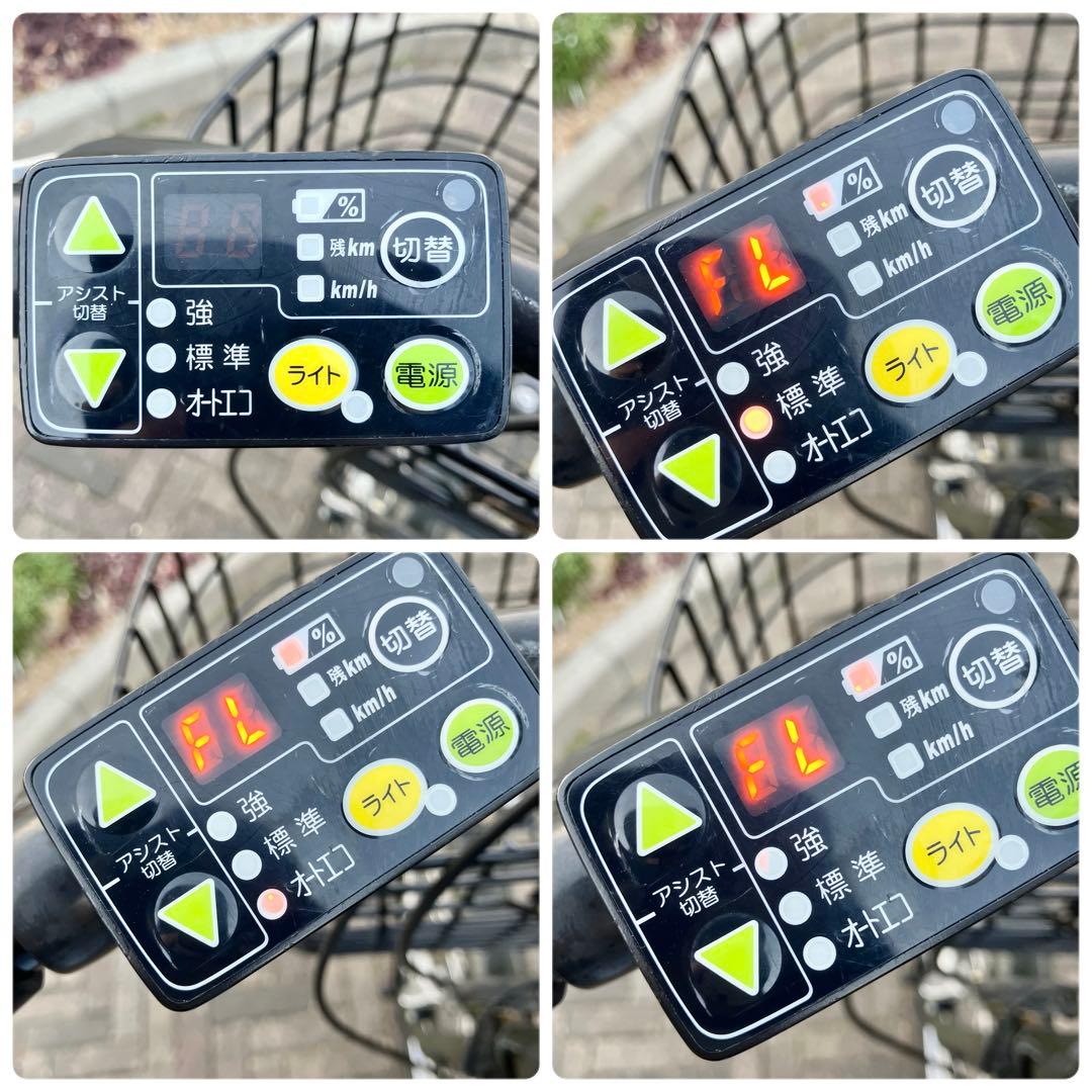 電動アシスト自転車 YAMAHAパスアミ PAS Ami PA26A 充電器付き