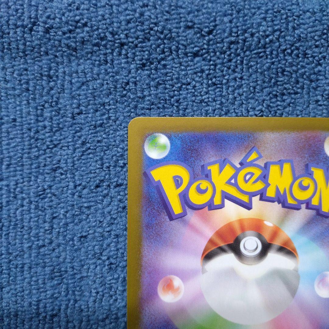 jasmine　安値　メガリザードンX ex MUR　①