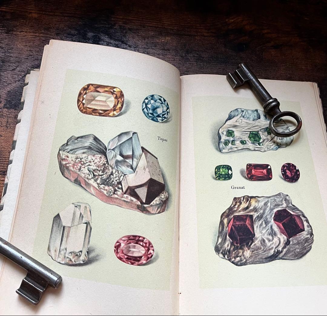 インゼル文庫 No.54 小さな鉱物の本　ヴィンテージ