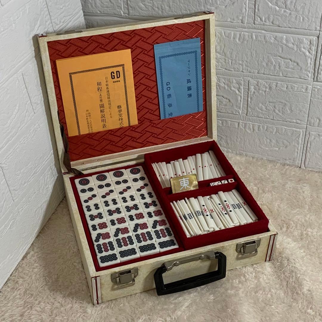 激レア！高級麻雀　藝夢堂　マージャン牌　昭和　朱雀牌　レトロ