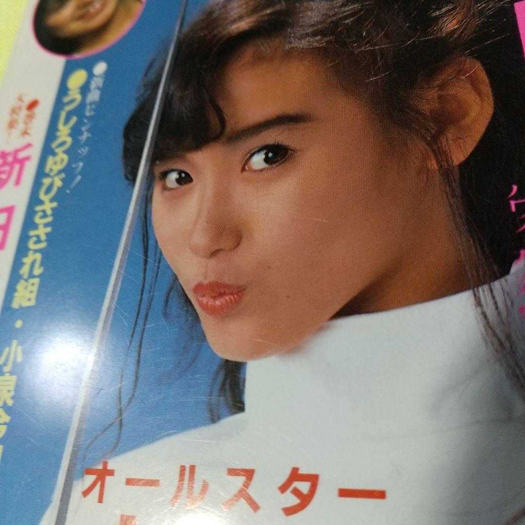 DVD【本田美奈子. 】書籍【果汁120パーセント】【DUNK】