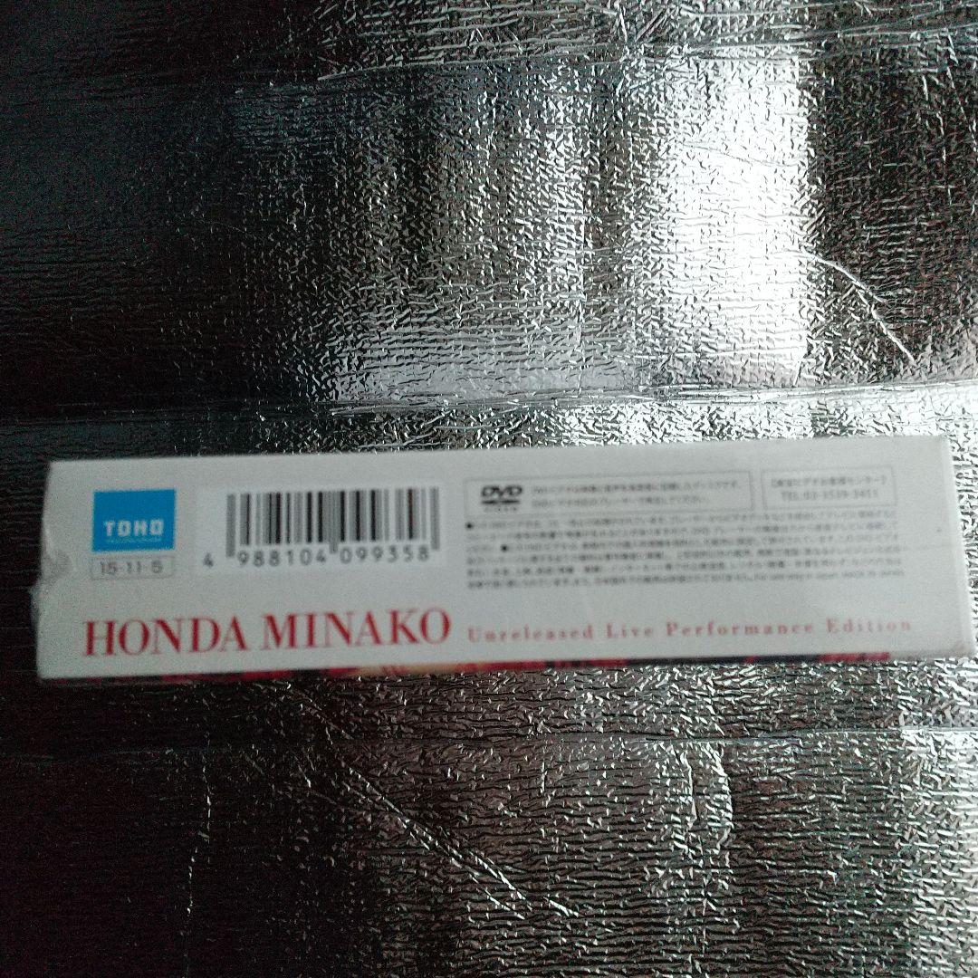 DVD【本田美奈子. 】書籍【果汁120パーセント】【DUNK】