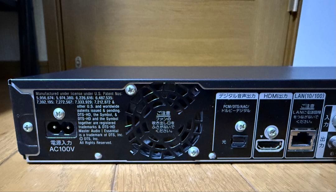 SONY ブルーレイレコーダー　BDZ-AT970T