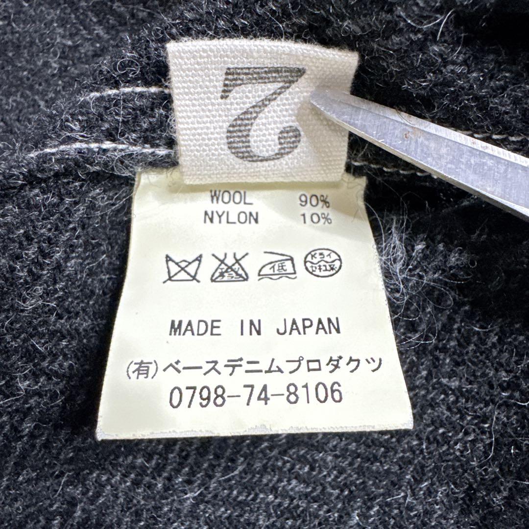 【美品】オアスロウ　ノーカラー　エンジニア　ヘリンボーンツイードジャケット