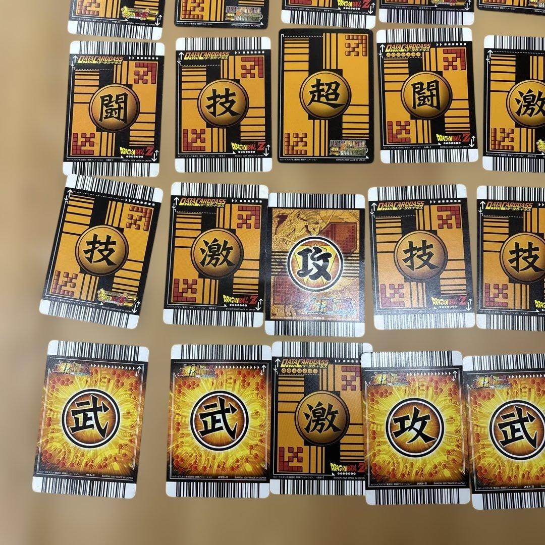 ドラゴンボール　カード　700枚以上　まとめ売り