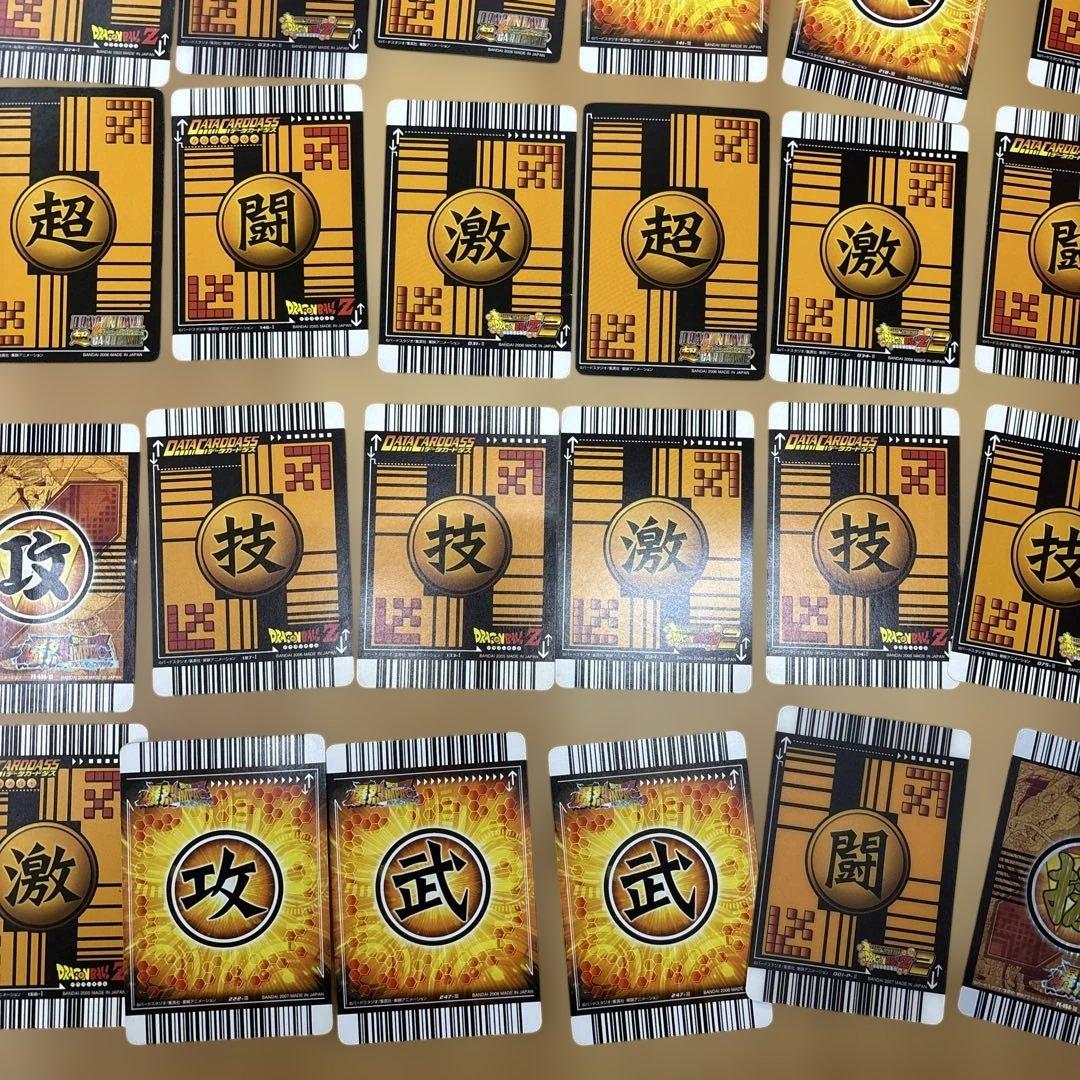ドラゴンボール　カード　700枚以上　まとめ売り