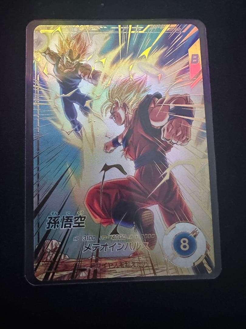 最安値 sdv6-025 孫悟空パラレル