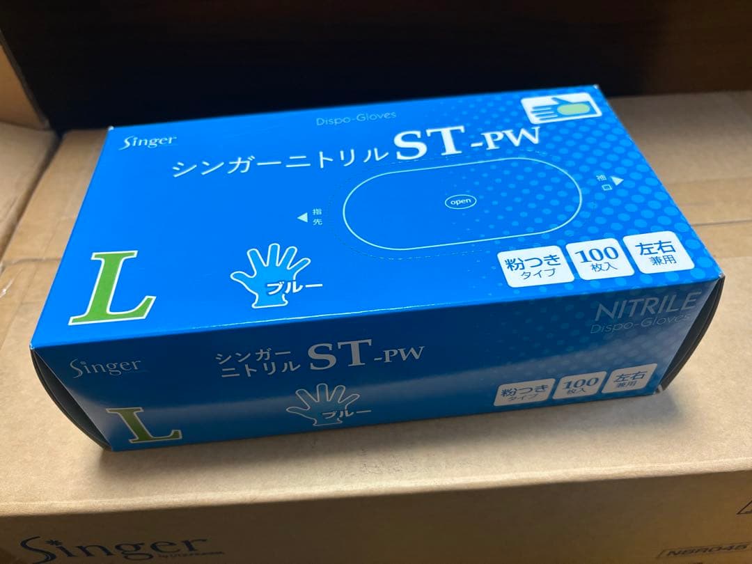 シンガー ニトリル Lサイズ 100枚入り18箱