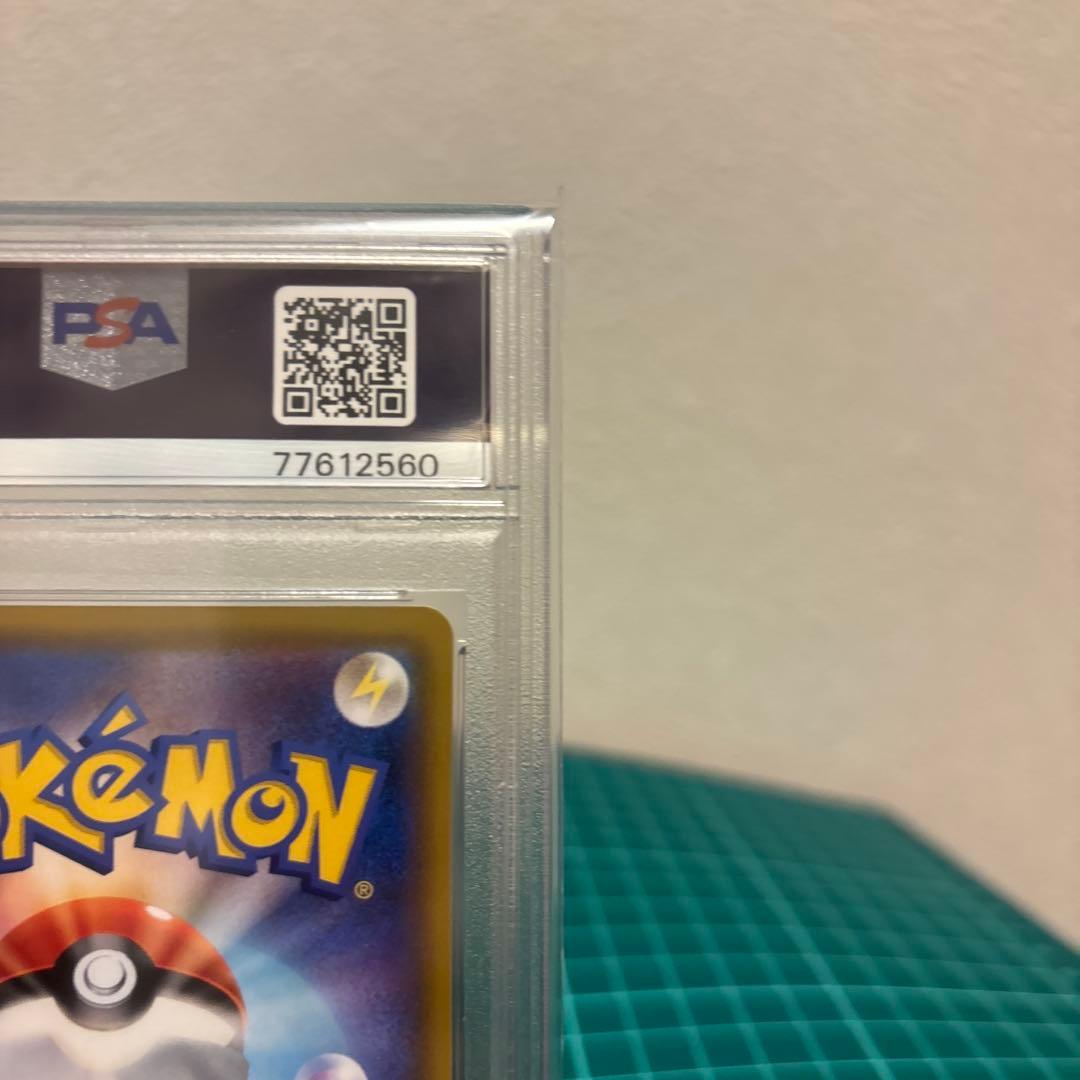 【PSA10 】 リーリエの全力SM11b ドリームリーグ 068/049