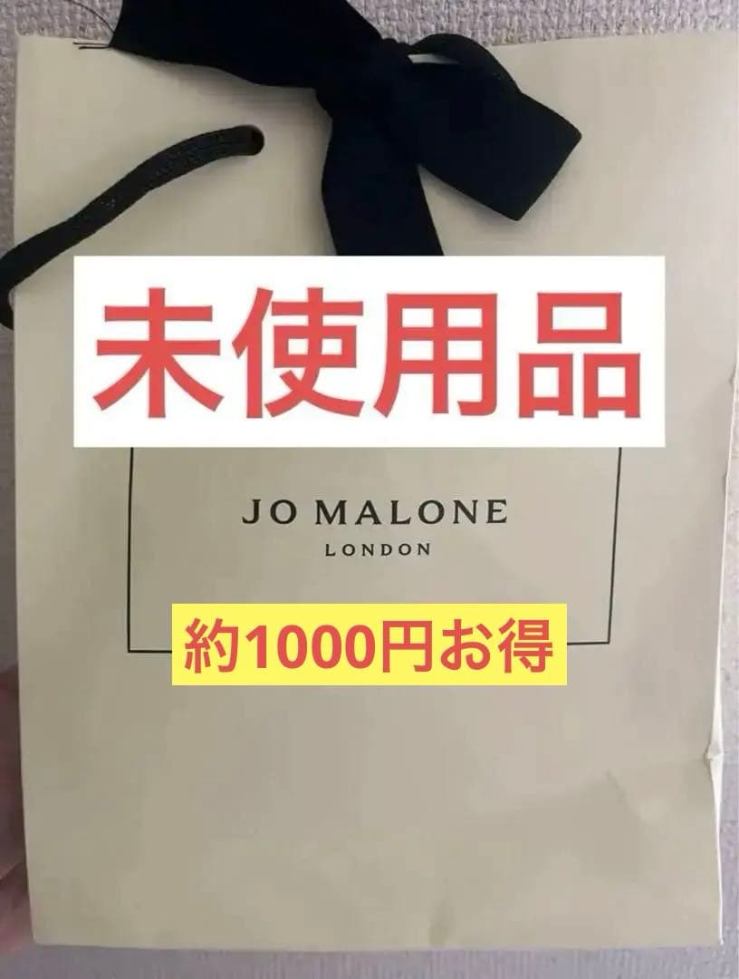 JO MALONE イングリッシュ ペアー ＆ フリージア ヘア ミスト