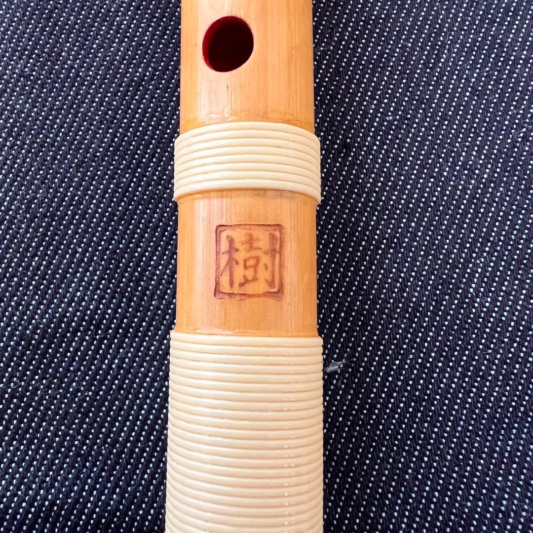 篠笛 阿波踊り 6本調子 （B♭ドレミ調）みさと笛 神下先生 天地籐巻