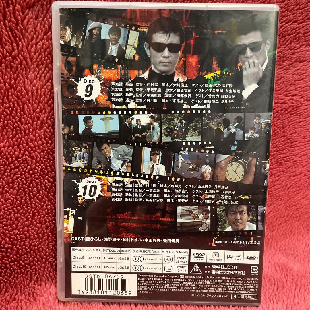 あぶない刑事 VOL.1からVOl.6（DVD 各２枚）