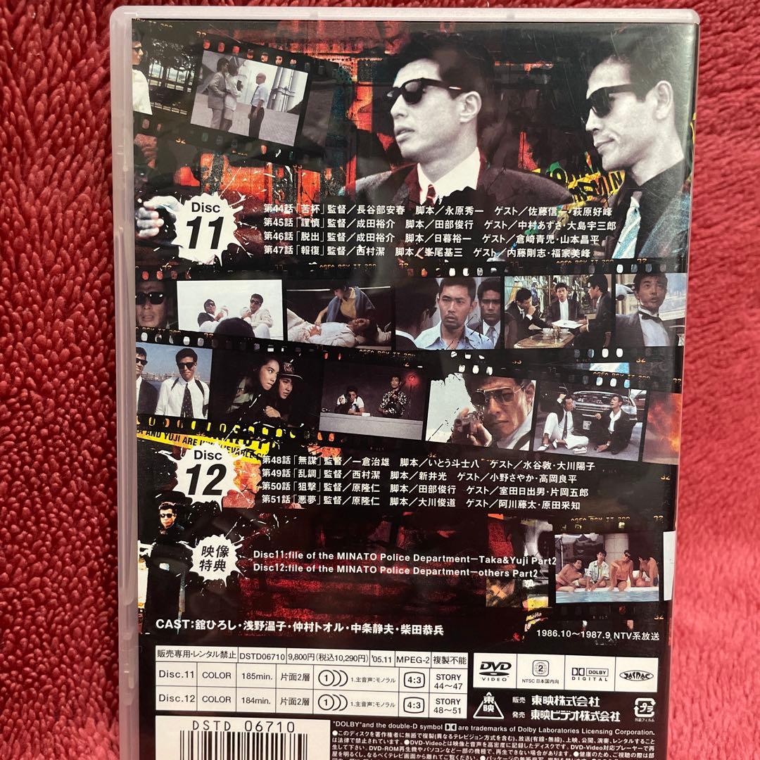 あぶない刑事 VOL.1からVOl.6（DVD 各２枚）