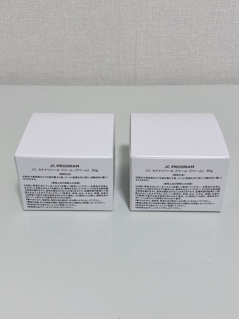 【新品未使用】JC PROGRAM セドナリペールクリーム30g 2個セット