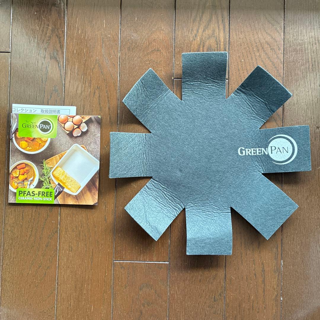 グリーンパン クリックシェフ 4点セット※ハンドル:リニューアル【新品・未使用】