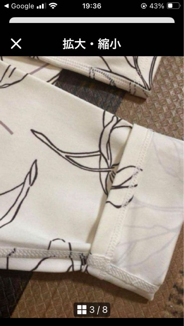 emmi yoga ニュアンスフラワーブラトップ　レギンス　上下　セットアップ