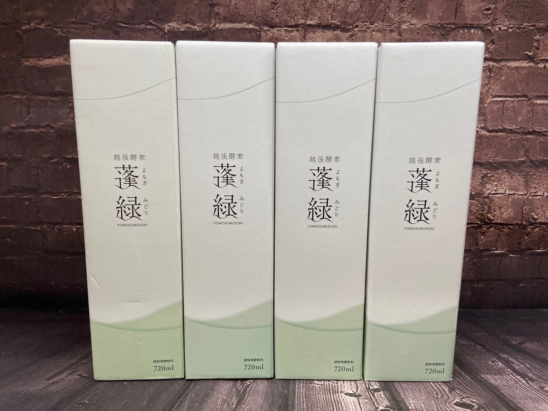 値下げ不可　越後酵素 蓬緑　720ml×4