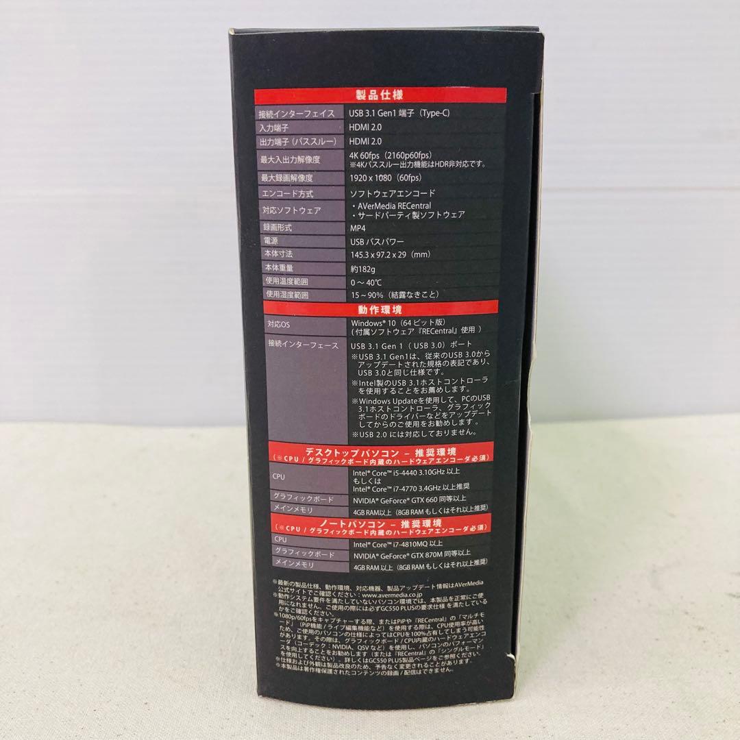 アバーメディア HDMIキャプチャー　Live Gamer EXTREME 2