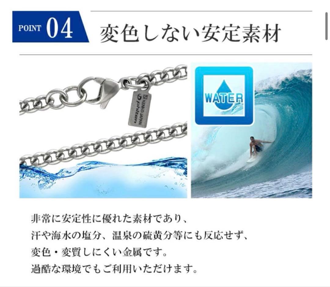ファイテン Phiten 喜平 チタン スポーツ 健康ネックレス 60cm