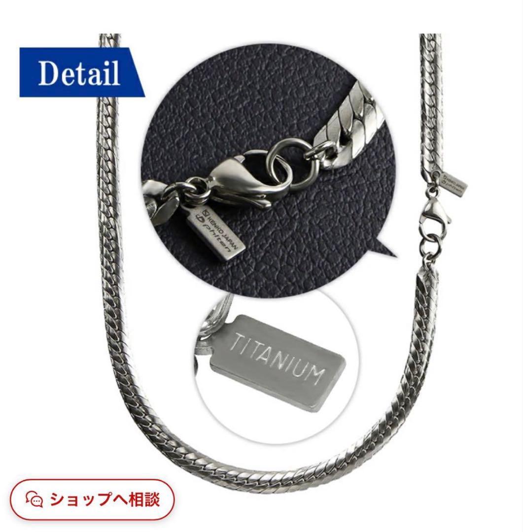 ファイテン Phiten 喜平 チタン スポーツ 健康ネックレス 60cm