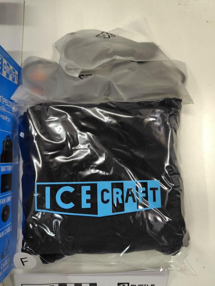 【新品・2台セット】 バートル 冷却 ペルチェ フルセット IC101S