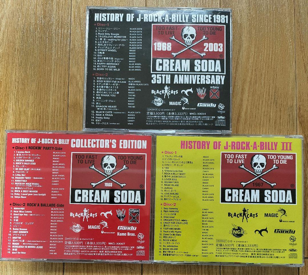 マジック wface ロデオ ロカビリー 34フルコンプ ステッカー付 希少美品