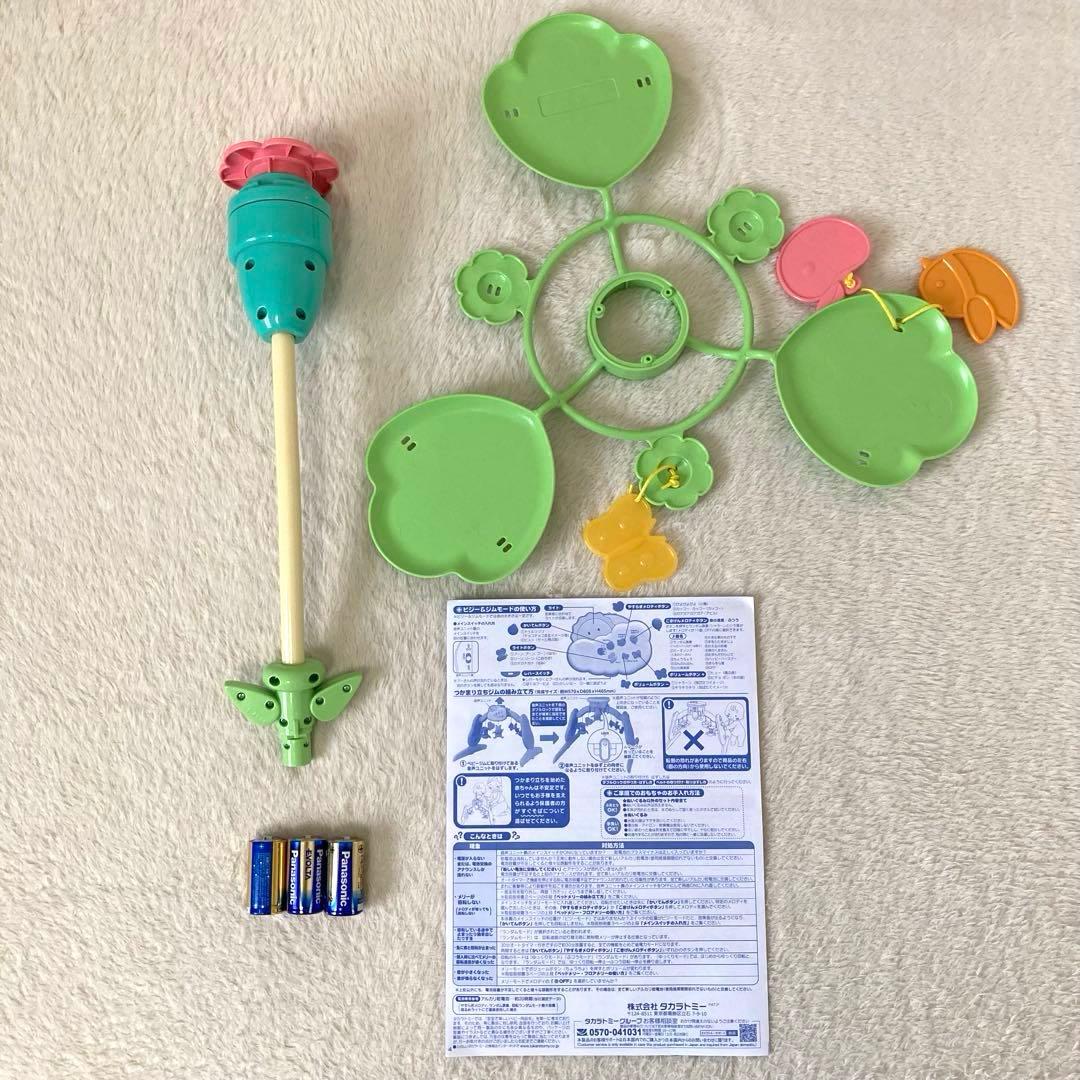 極美品　くまのプーさん えらべる回転 6WAYジムにへんしんメリー