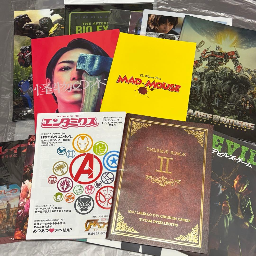 映画パンフレット グッズ 等まとめ 約90冊以上
