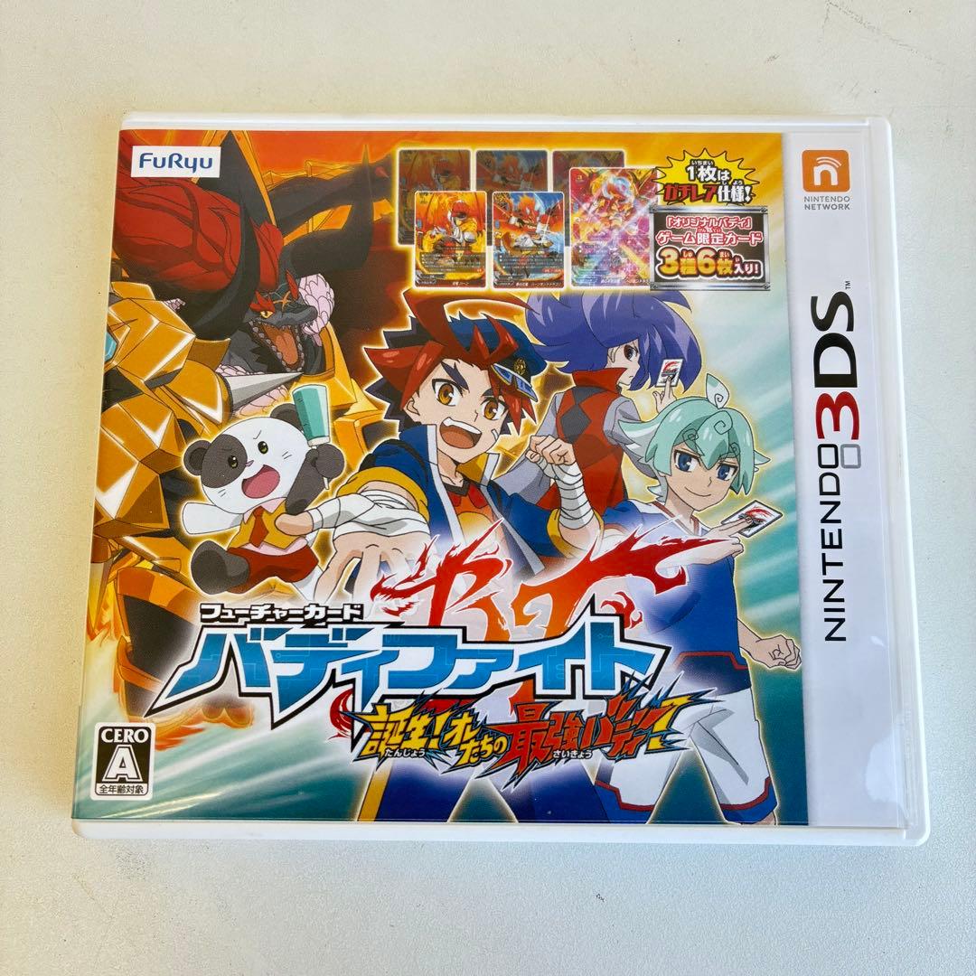 フューチャーカード バディファイト 誕生!オレたちの最強バディ! 3DSソフト