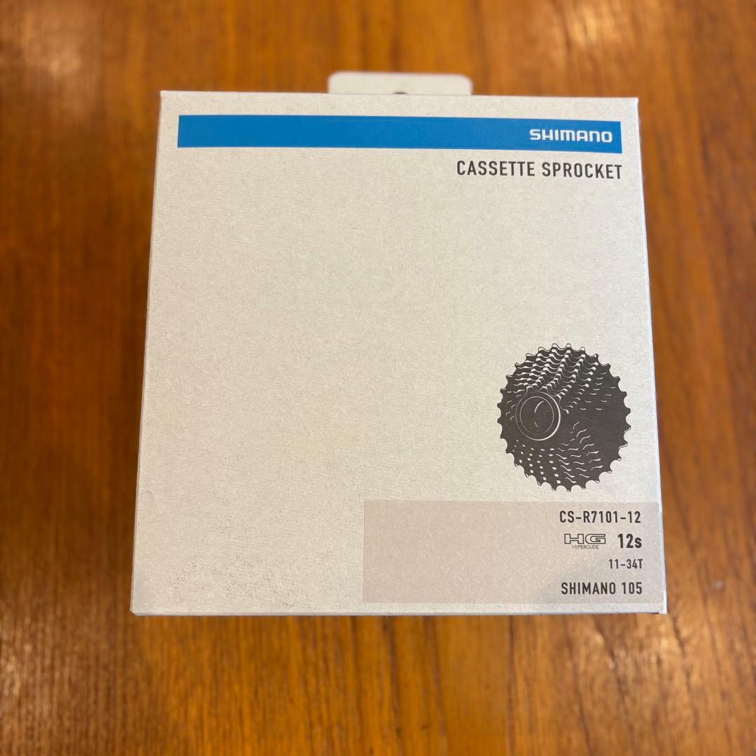 Shimano 105 R7100 12速　油圧コンポーネントセット　新品未使用