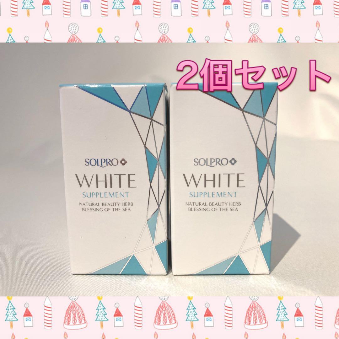 ゼオスキン 新品 3点セット ソルプロ2個